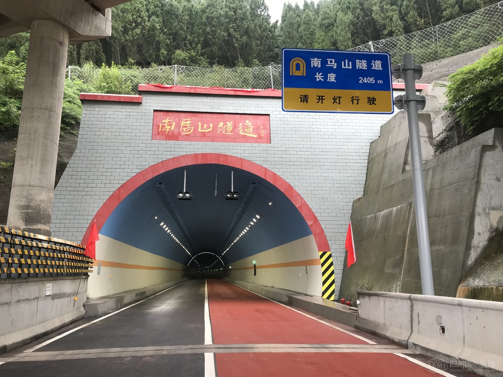 廣元港進(jìn)港公路南馬山隧道今日正式通車